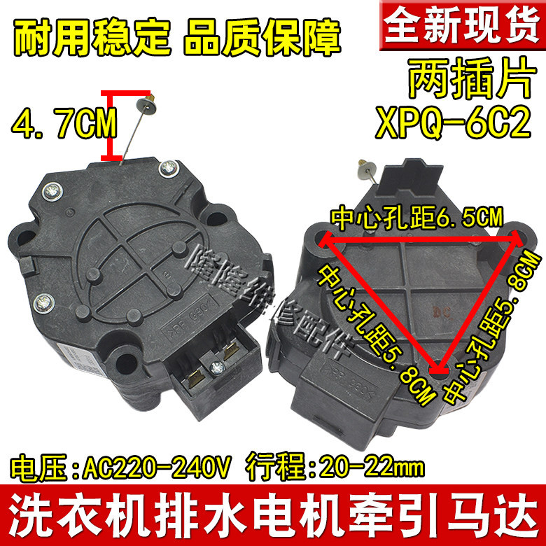 เหมาะสําหรับเครื่องซักผ้า Panasonic วาล์วระบายน้ํามอเตอร์ XDQ12-1 อุปกรณ์ฉุด XQB75-Q7321 QW7321