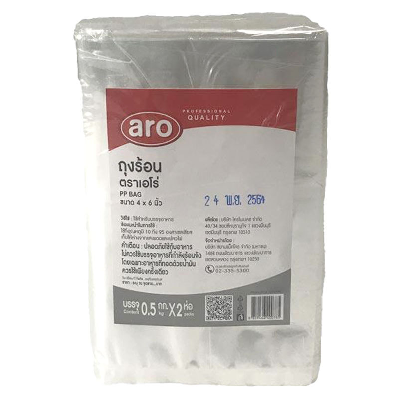 เอโร่ ถุงร้อน 4x6 นิ้ว บรรจุ 1 กก. (ARO PP Bag 4x6" 1 kg)