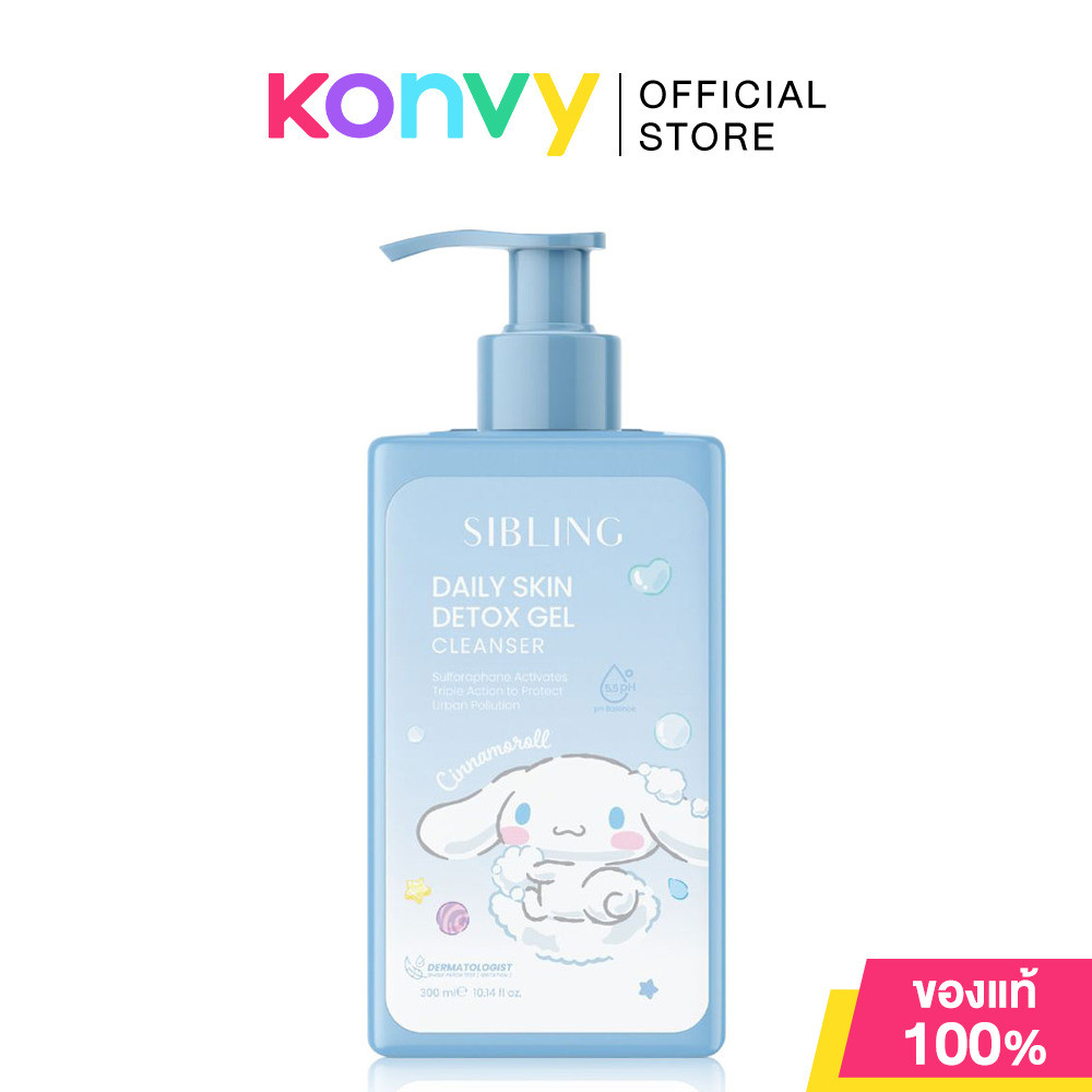 SIBLING Daily Skin Detox Gel Cleanser 300ml เจลล้างหน้าซิบบลิ้ง แพ็กเกจ Cinnamoroll ทำความสะอาดผิวล้