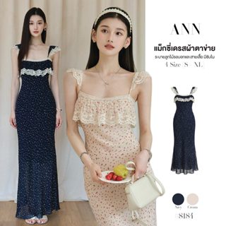 แม็กซี่เดรส ผ้าตาข่าย ลายกราฟิก ทรงเอ ระบายลูกไม้สีขาวรอบอกแ…