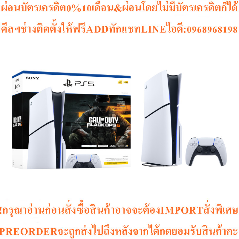 Sony PlayStation5Slim(PS5)Ultra HD Blu-ray Callof Duty: Black Ops6Bundleรุ่นASIA-00492สินค้าต้องสั่ง