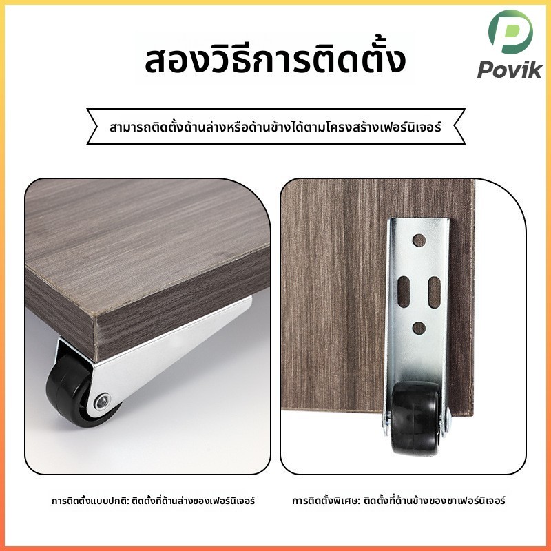 P.K. 1 ชิ้นประตูเลื่อนด้านล่าง, ล้อยกประตูป้องกันการตกล้อลูมิเนียมยืดด้วยก้าน