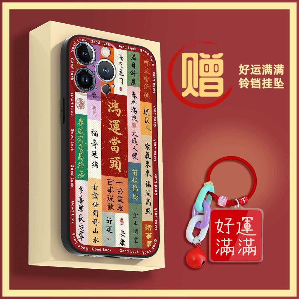 TCL ปีใหม่เคสโทรศัพท์ปีม้าเคสโทรศัพท์เคสโทรศัพท์สําหรับTCL T-Mobile Revvl8/T Phone3 โชคดีนุ่มกรณีสกป