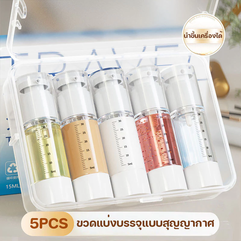5pcs ขวดแบ่งบรรจุแบบสุญญากาศ แบบพกพา 15/30/50ML สําหรับใส่โลชั่น เครื่องสําอาง แชมพู เหมาะกับการเดินทาง