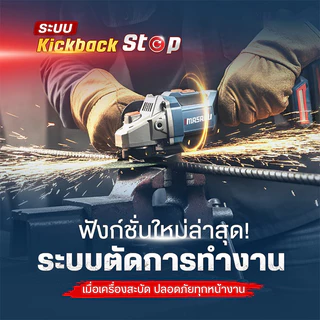 MOVATEK เครื่องเจียรไร้สาย 4 นิ้ว รุ่น SCG-600/605 หินเจียร ลูกหมู หินเจีย แบต 20V หินเจียรไร้สาย