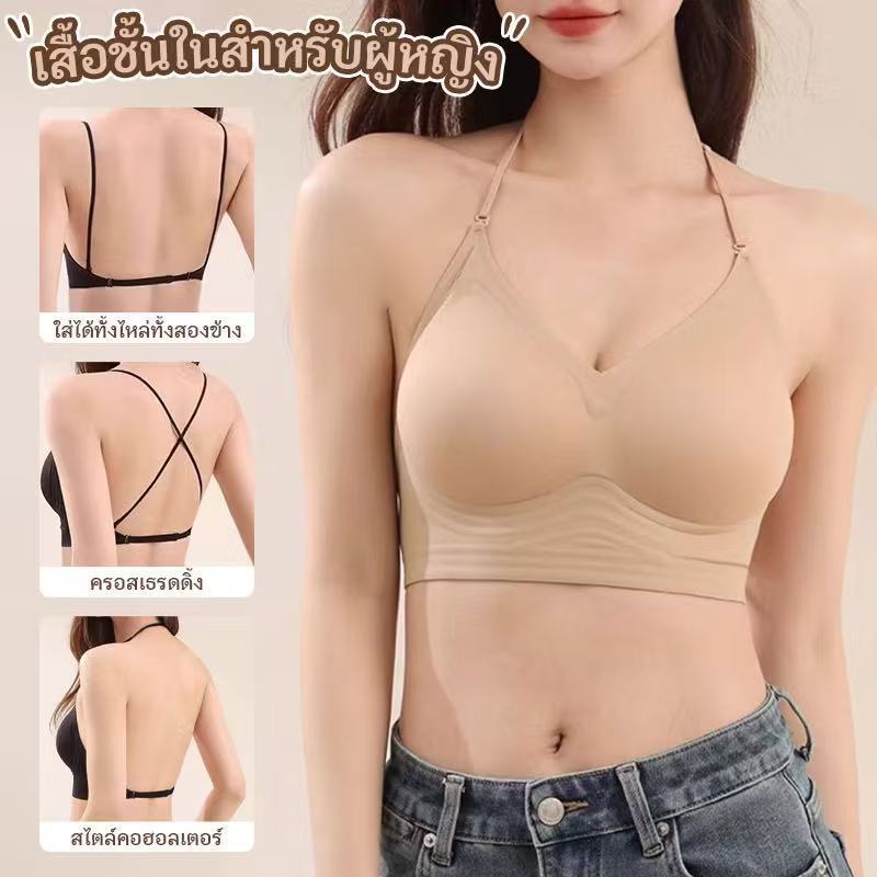 ยกทรงไร้โครง สำหรับผู้หญิง ผ้านุ่มสบาย กระชับหน้าอก ใส่แล้วไร้รอย สวมใส่ได้หลายแบบ NY134