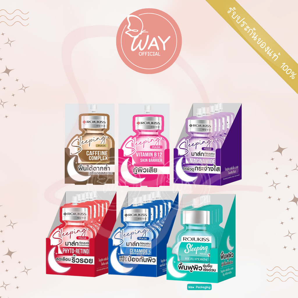 [กล่อง x6] Rojukiss Sleeping Mask 20ml โรจูคิส สลีปปิ้ง มาส์ก 20ml