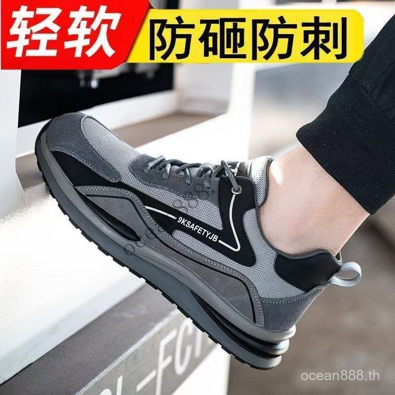 Fast Shipping Breathable Steel Toe รองเท้านิรภัยผู้ชายผู้หญิง Anti Puncture ทําลายรองเท้าทํางานน้ําห