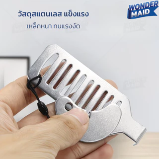 Wondermaid ที่ล็อคประตู ล็อคประตูพกพา Travel Door Lock พกพา เสริมความปลอดภัย ติดตั้งง่าย