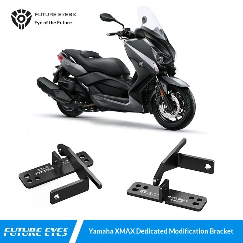FUTURE EYES Yamaha XMAX300 พิเศษ F150S การปรับเปลี่ยนวงเล็บซ่อนสปอตไลท์