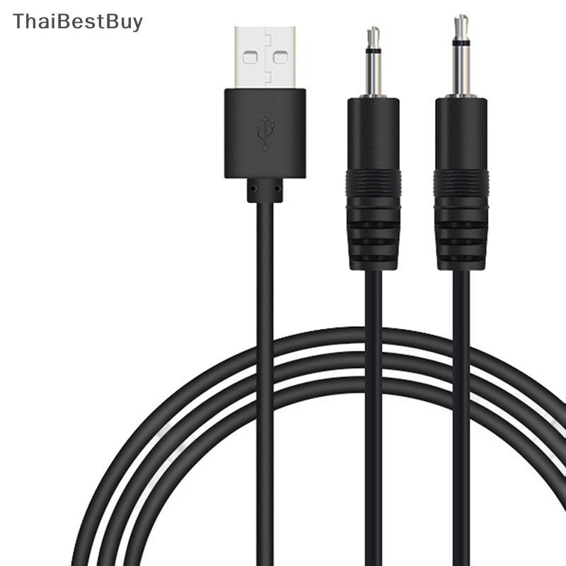 Thaibestbuy สายชาร์จ USB to Audio DC 2.5mm, สายชาร์จสำหรับเครื่องนวดไม้กายสิทธิ์แบบชาร์จไฟได้ (24AWG