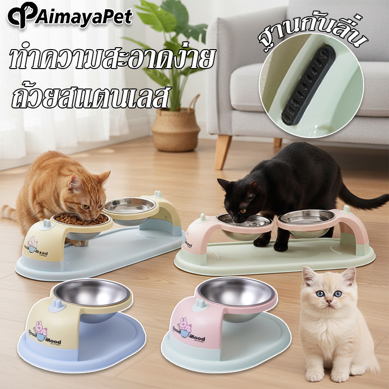 AimayaPet ชามอาหารแมว ชามคู่สำหรับสัตว์เลี้ยง สามารถปรับความสูงได้ ฐานกันลื่น ทำความสะอาดง่าย