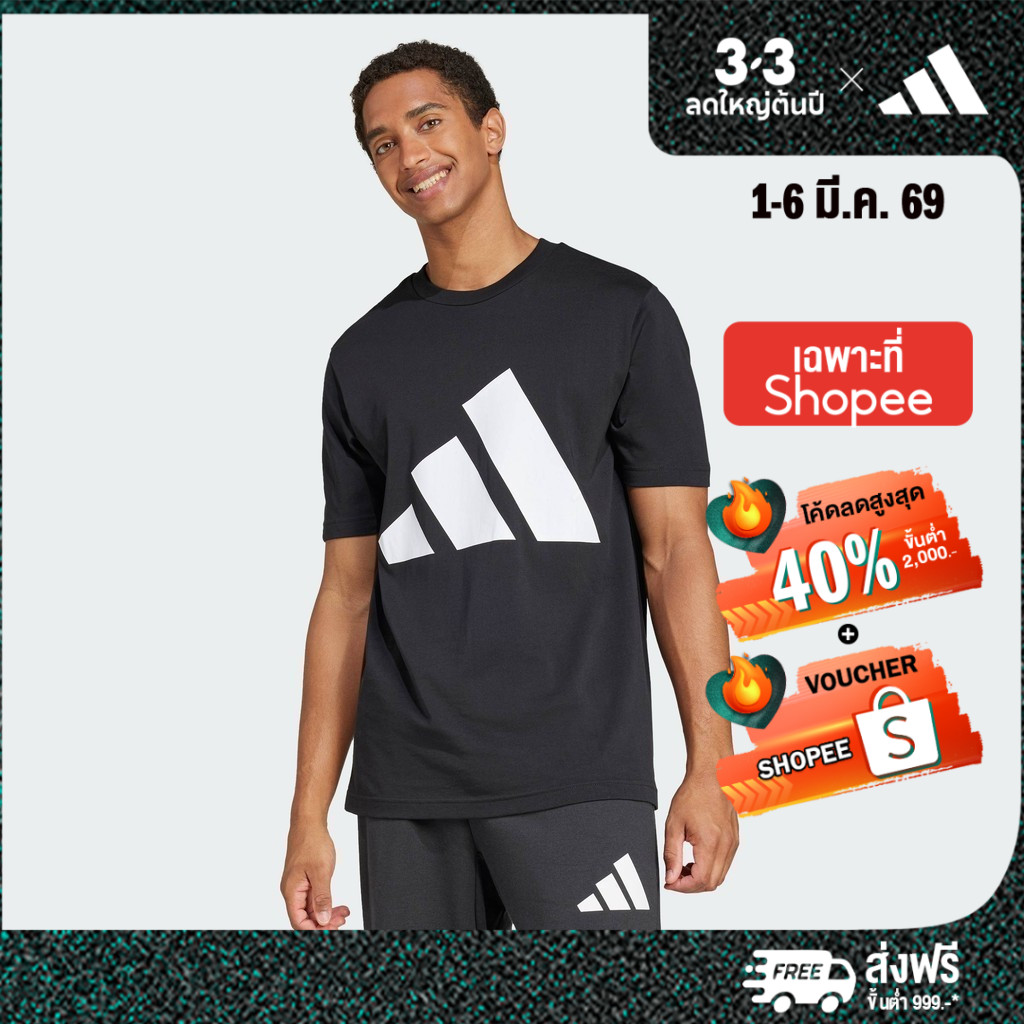 adidas ไลฟ์สไตล์ เสื้อยืด Essentials Big Logo ผู้ชาย สีดำ JE8945