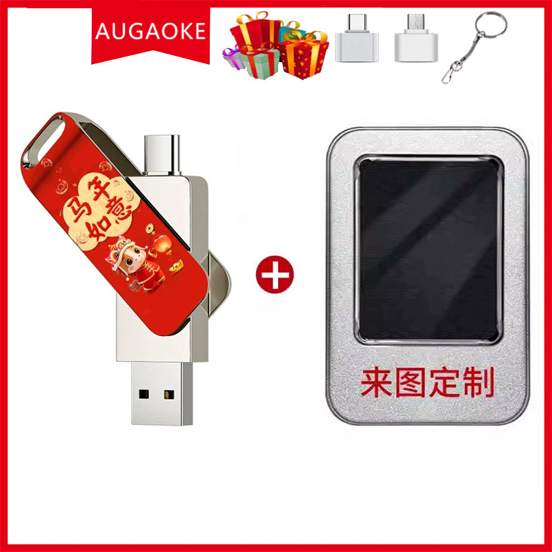 ไดรเวอร์หน่วยความจําแฟลชคุณภาพสูง, การออกแบบอินเทอร์เฟซคู่ TYPE-C และ USB3.2, ดิสก์ U โฆษณาโลโก้ 2TB