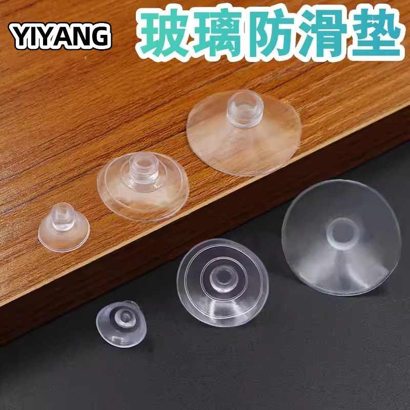 100PCS YIYANG ไม่มีความเสียหาย Wall Hooks โปร่งใส PVC ถ้วยดูด Strong กาวสําหรับกระเบื้องแก้วฮาร์ดแวร