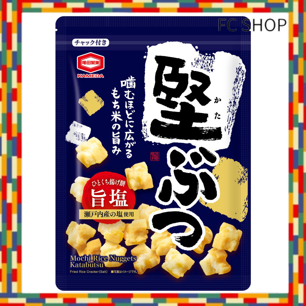 Kameda Seika Hard Bites Umami Salt 160g x 6 Bags