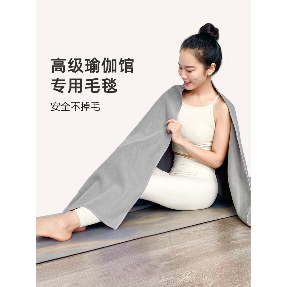 瑜伽毛毯冥想毯艾扬格辅具铺巾盖毯休息术毯毛巾瑜伽毯用品Yoga Blanket Meditation Blanket Iyengar Auxiliary Tilting Cover huiyipoji