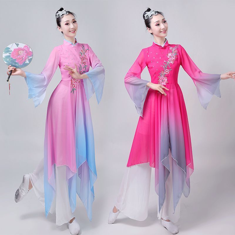 渐变色舞蹈服古典舞演出服女飘逸中国风伞舞扇子舞秧歌服广场舞3.2Gradient Color Dance Cos, Classical Dance Performance Outfit for Wom
