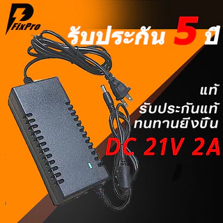 ที่ชาร์จแบต lifepo4 chaer 14.6V 21.9V 29.2V 4s 6s 8s 21v 12v 32650 32700 ที่ชาร์จแบตรถ12v