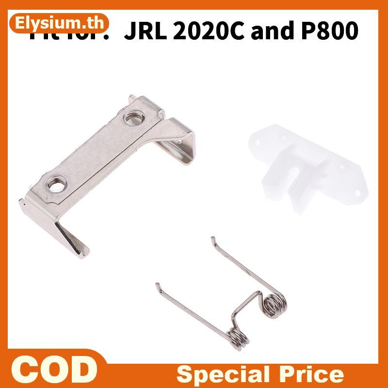 Null Professional Clipper อุปกรณ์เสริมสําหรับตัดผม JRL 2020C P800 Clippers null