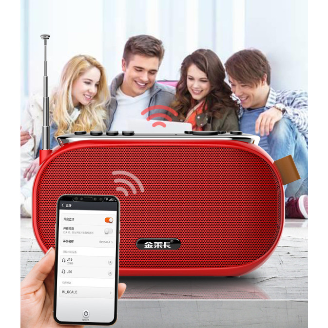 ลำโพงวิทยุ เครื่องเล่นเสียงวิทยุ FM รองรับ USB Bluetooth TF AUX มัลติฟังก์ชั่นสีแดง ห่อสวย ฟัง สวดมน
