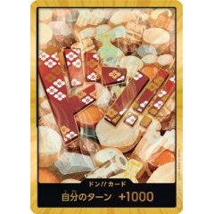 Kozuki Oden [Don Card] [Super Parallel] ｜ONE PIECE TCG