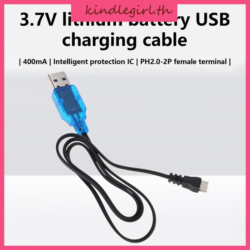 KING Performances 3 7V PH2 0-2P ปลั๊กสายชาร์จลิเธียมสําหรับ Quadcopter