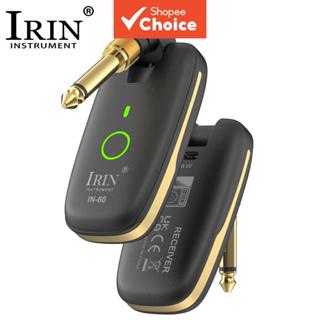 ไอริน เอ่อ เครื่องส่งสัญญาณระบบกีตาร์ไร้สายและตัวรับสัญญาณสํ…