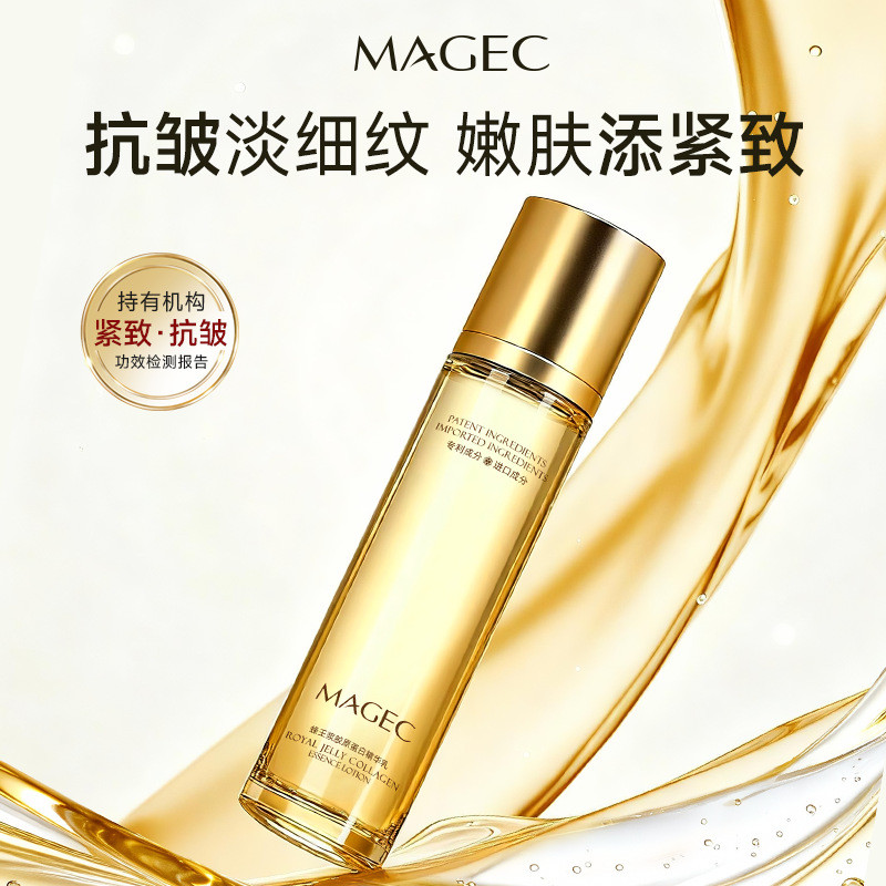 [Royal Jelly] Royal Jelly Essence Milk Antioxidant Anti-Wrinkle Firming Collagen Moisturizer