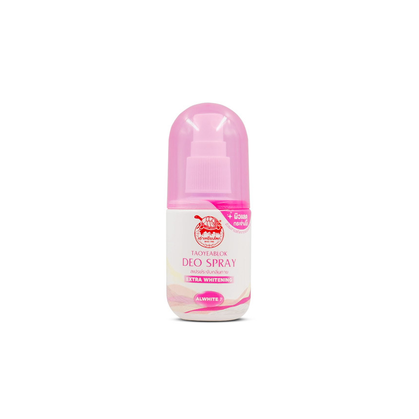 เต่าเหยียบโลก ดีโอ สเปรย์ เอ็กซ์ตร้า ไวท์เทนนิ่ง ขวด 50 ml