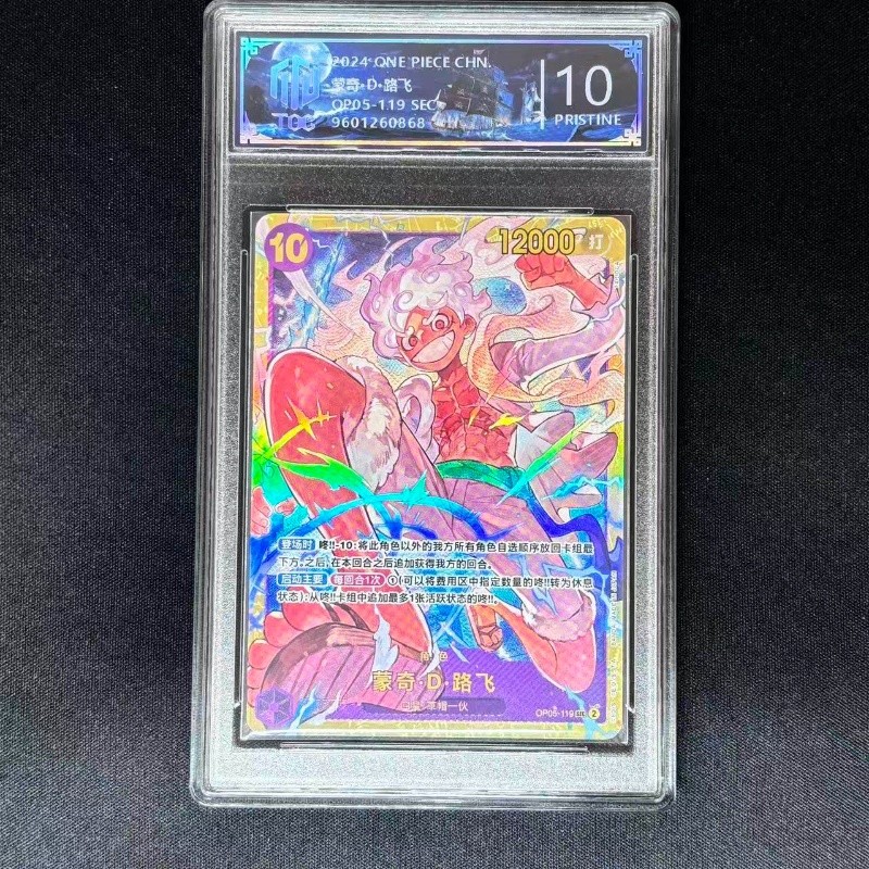 One Piece OPCG Card Luffy Sauron Hancock Nami Ace Empress Redhead Sabo Hawkeye การ์ดเกรดญี่ปุ่น