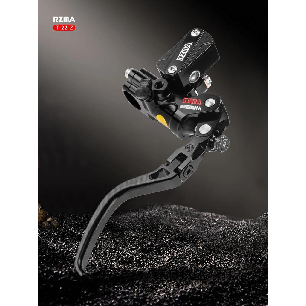 RZMA motorcycle modification brake pump adjustable folding handle T22 direct push brake pump