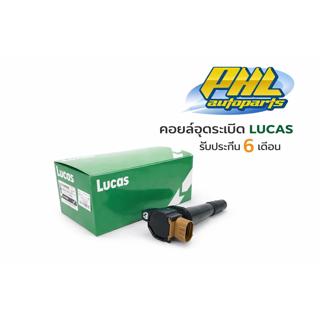 คอยลจุดระเบิดlucas honda jazz city ge gm vtec ปี2009-2013 ราคาตัวละ