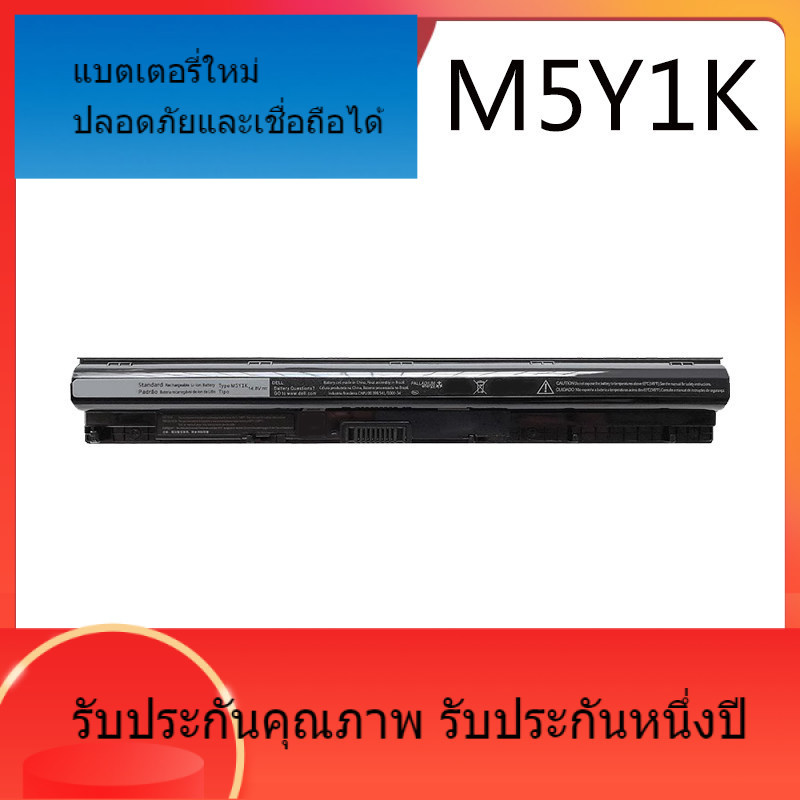 ใหม่เหมาะสำหรับ Dell 3451 3458 3551 3558 5555 5559 5558 5455 แบตเตอรี่ M5Y1K
