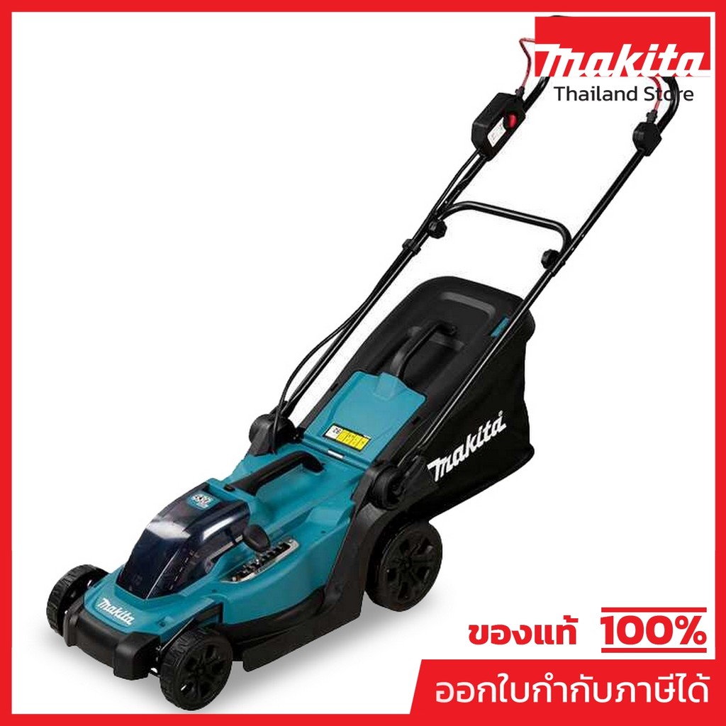 MAKITA DLM330Z รถเข็นตัดหญ้าไร้สาย 18 โวลต์ ความกว้างในการตัด 330 มม. ไม่รวมแบตเตอรี่-แท่นชาร์จ (มาก