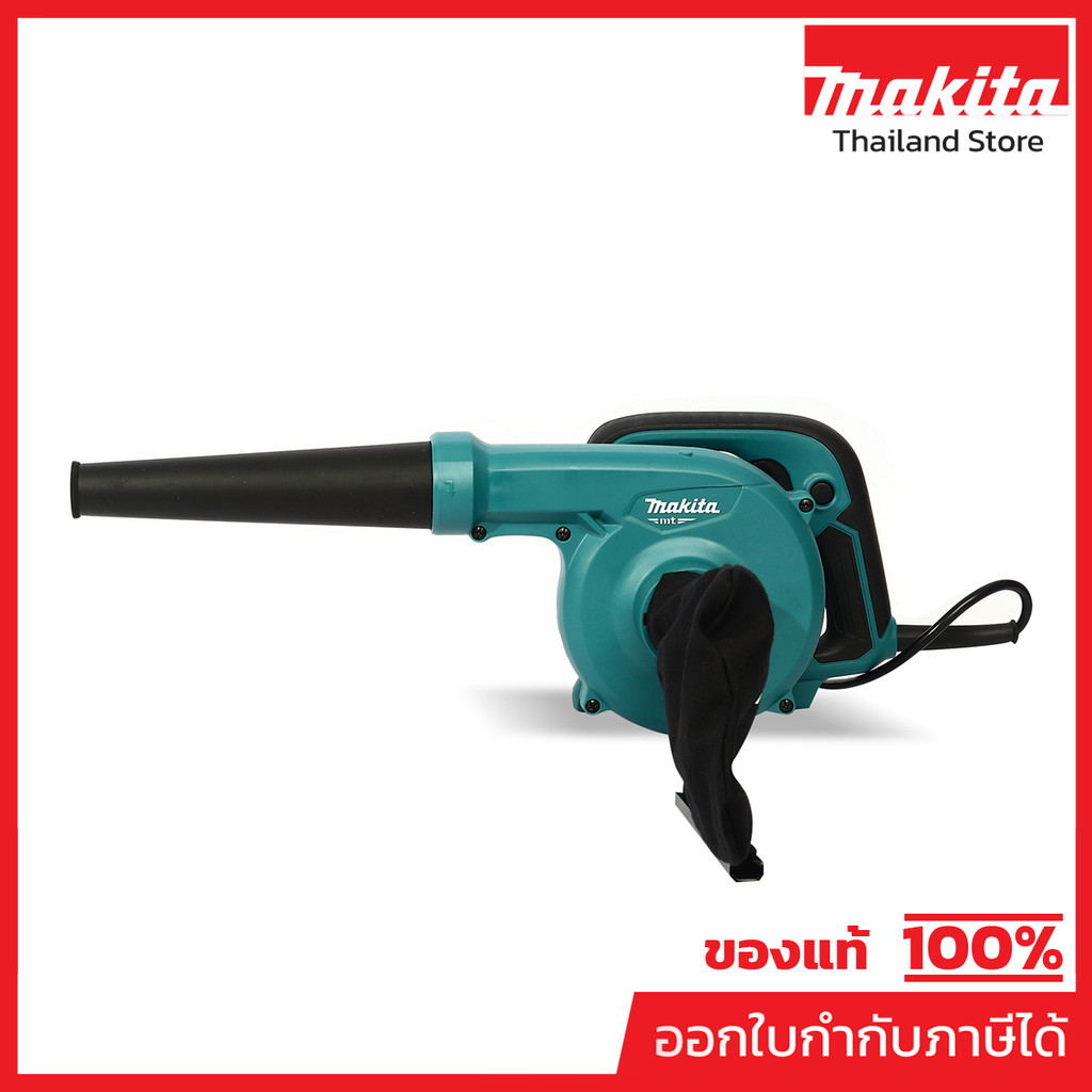 MAKITA M4001B เครื่องเป่าลมไฟฟ้า กำลังไฟ 600 วัตต์ ความเร็วรอบสูงสุด 0-16,000 รอบ/นาที (มากีต้า : MT-Series) ราคา ถูกที่สุด ดีลบีเคเค แกลเลอรีภาพที่ 2