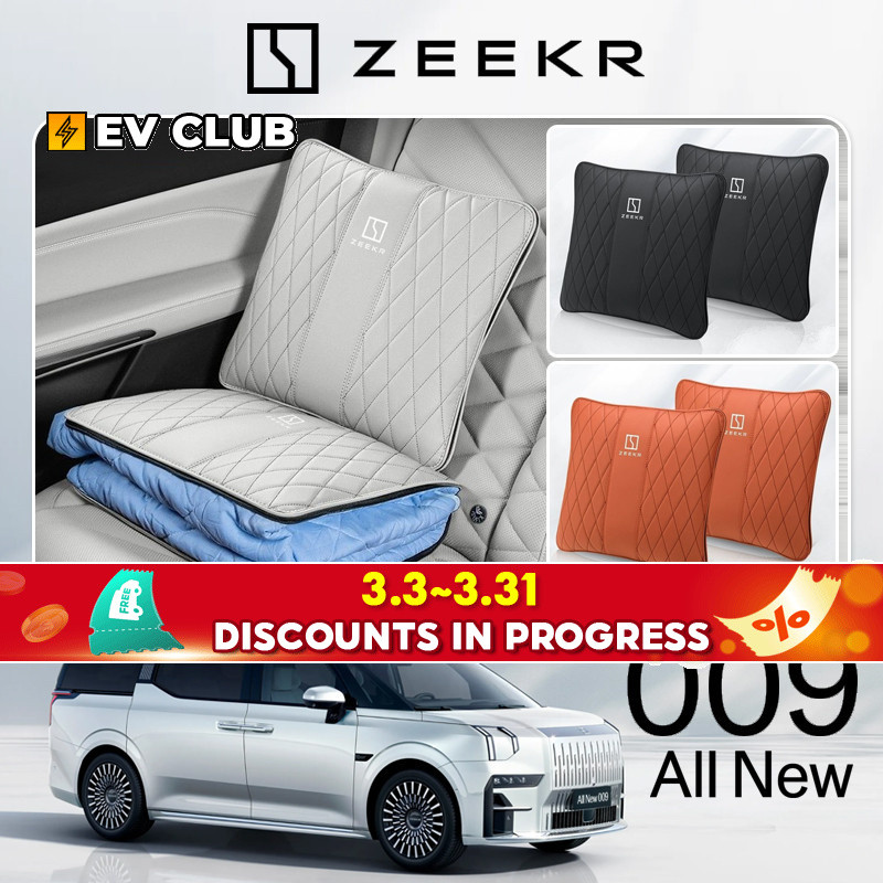 Zeekr 009/zeekr x หมอนมัลติฟังก์ชั่น