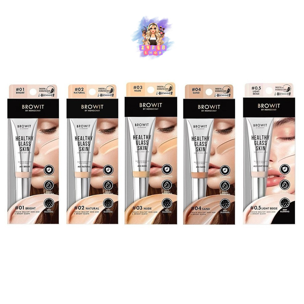 Browit Healthy Glass Skin Face & Body Base 24 ml. บราวอิท เบสผิวกระจกน้องฉัตร