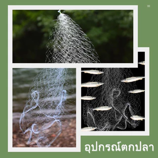 Sikawei ตะกร้อดาง ตะกร้อตาข่าย มีตั้งแต่เบอร์ 3-12 ขนาดใหญ่ตามเบอร์นะคับ