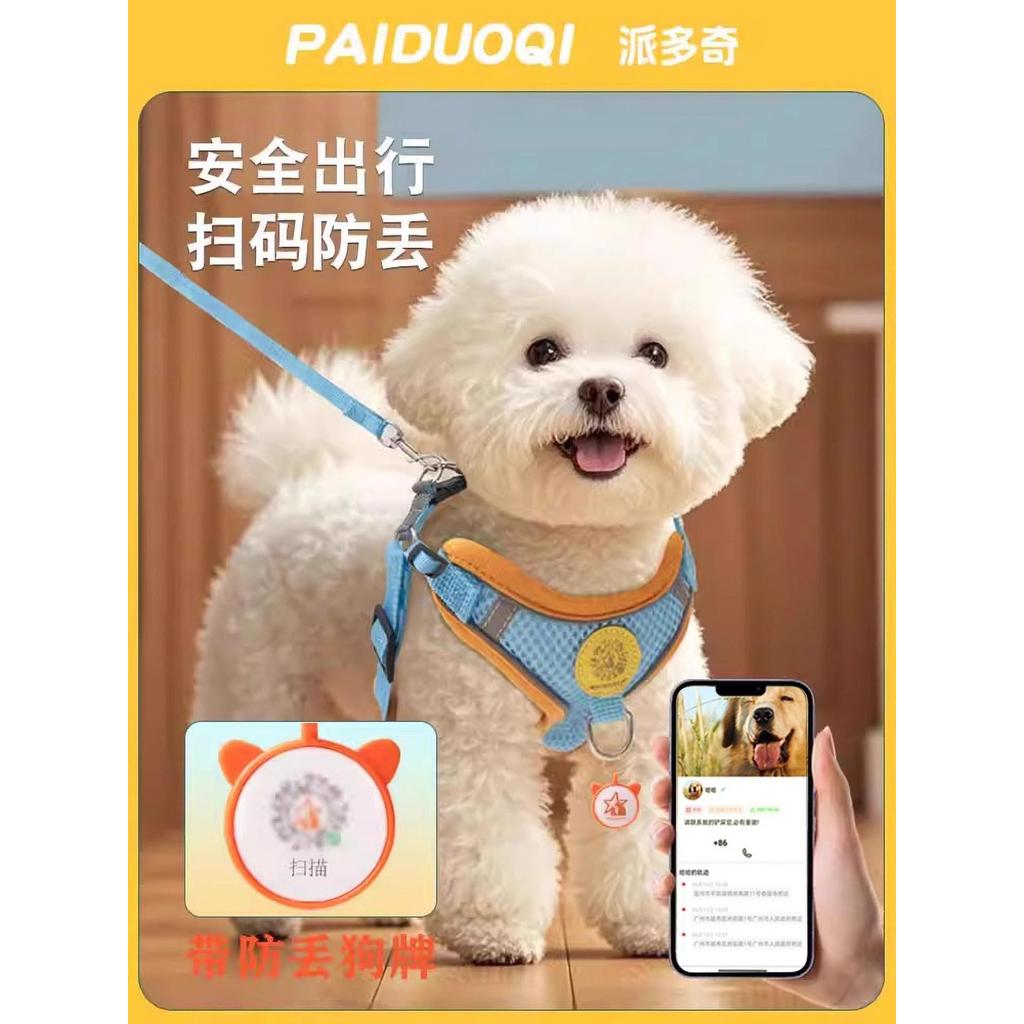 Vedal สายจูงสุนัข ตุ๊กตาหมีสุนัขตัวเล็ก9820260307