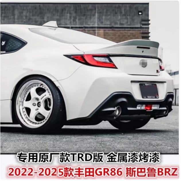 Qiaoling Subaru Subaru Subaru BRZ ปีกด้านหลัง Toyota GR86 TRD ประเภทความดันปีกด้านหลังเจาะฟรีการปรับ