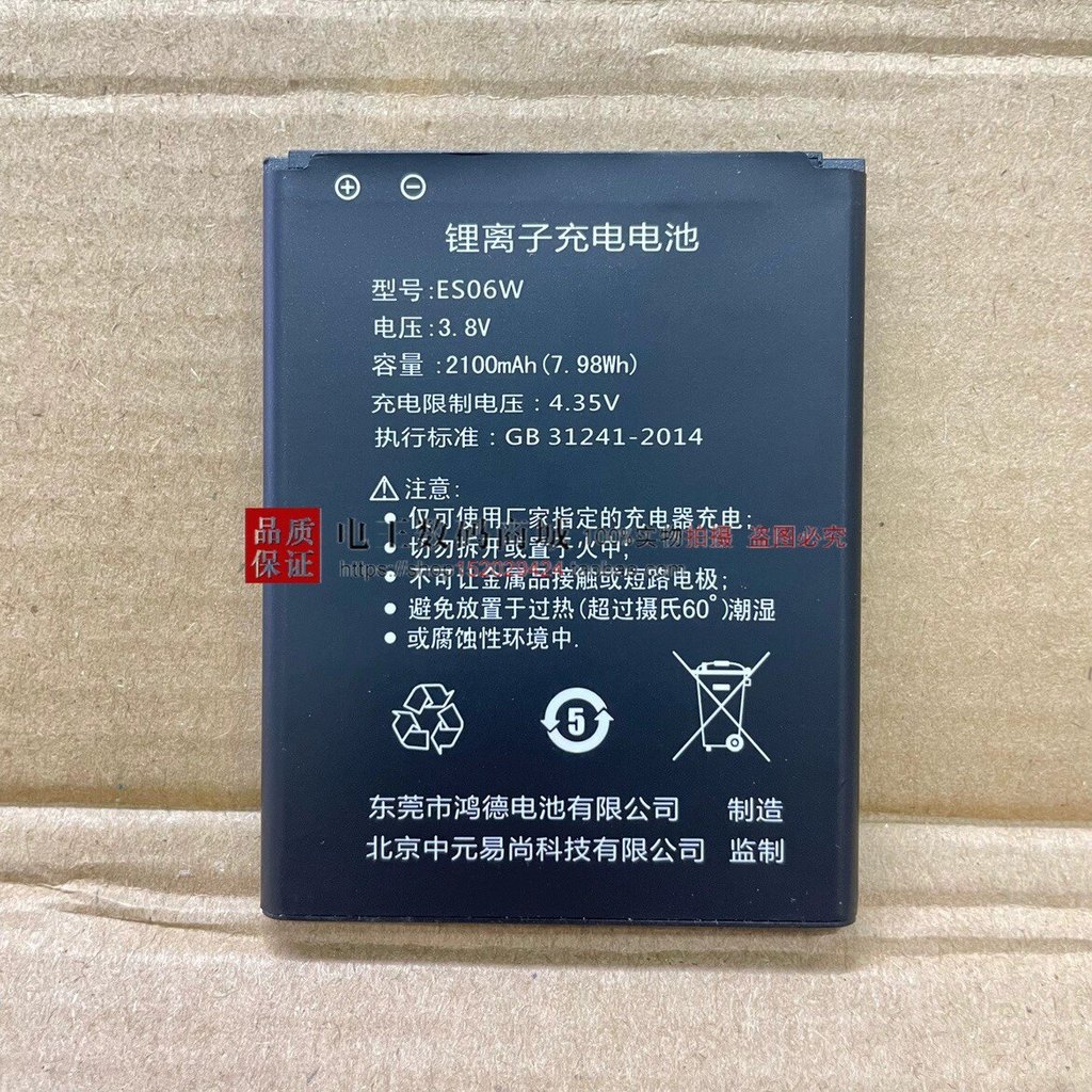 เหมาะสําหรับ Huakebao D623 TD-LTE Wireless Data Terminal Router แบตเตอรี่ B9010 2100mAh