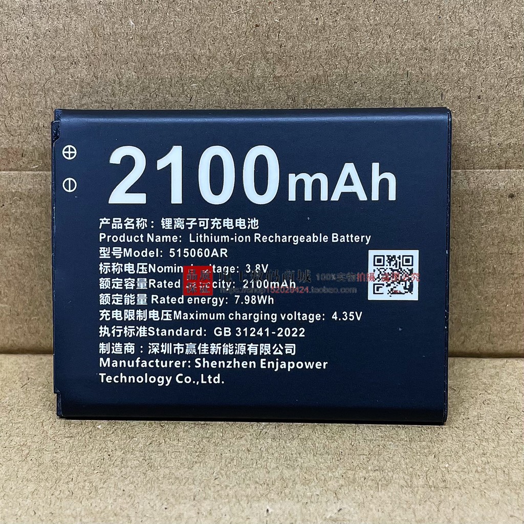 แบตเตอรี่เฉพาะ wifi แบบพกพา 505060 515060แบตเตอรี่ลิเธียม wifi แบบพกพา HDS505060แบตเตอรี่
