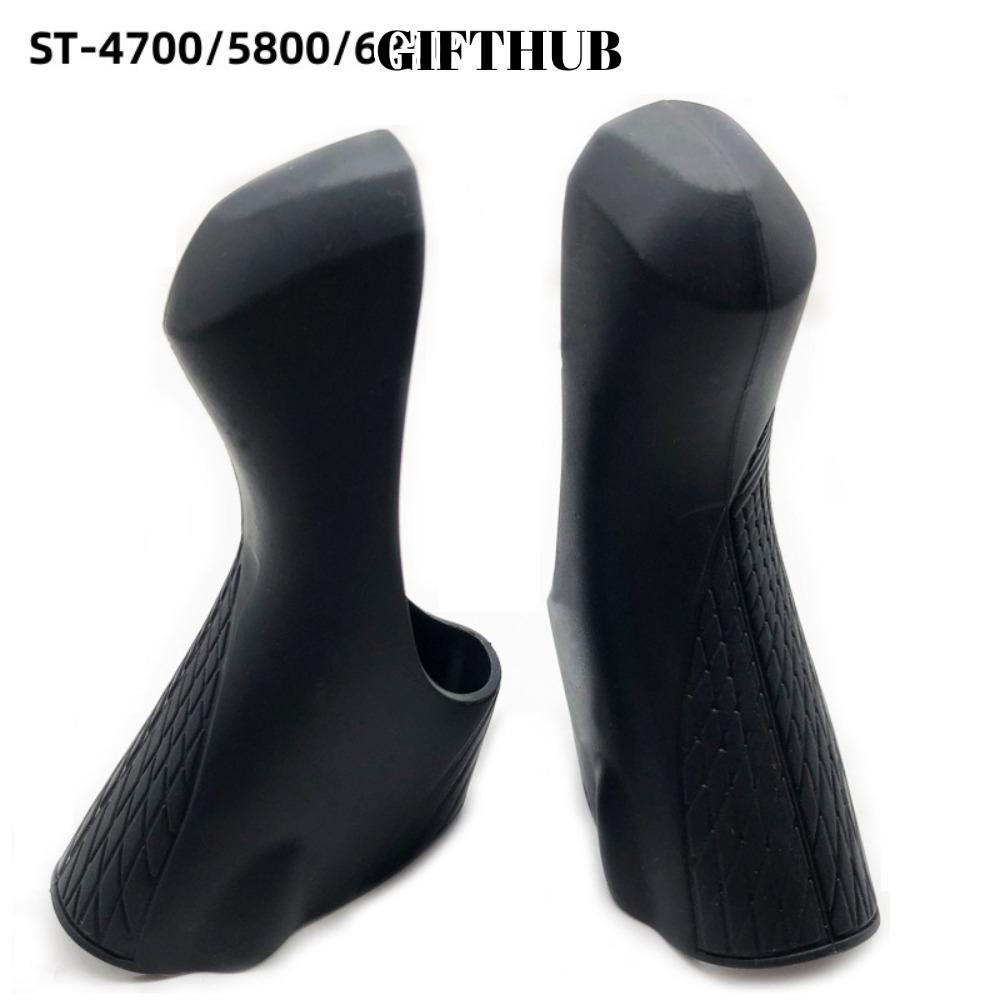 ครอบมือจับเกียร์แบบ Bracket ซิลิโคน สำหรับ ST-4700, ST-5800 และ ST-6800