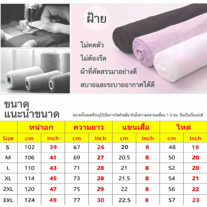 จัดส่งตลอด 24 ชั่วโมง Fanfei เสื้อยืดวัยรุ่น แฟชั่นหน้าร้อน เดินทางทุกวัน / แคมปัส / ลำลองสไตล์ญี่ปุ่น ราคา ถูกที่สุด ดีลบีเคเค แกลเลอรีภาพที่ 2