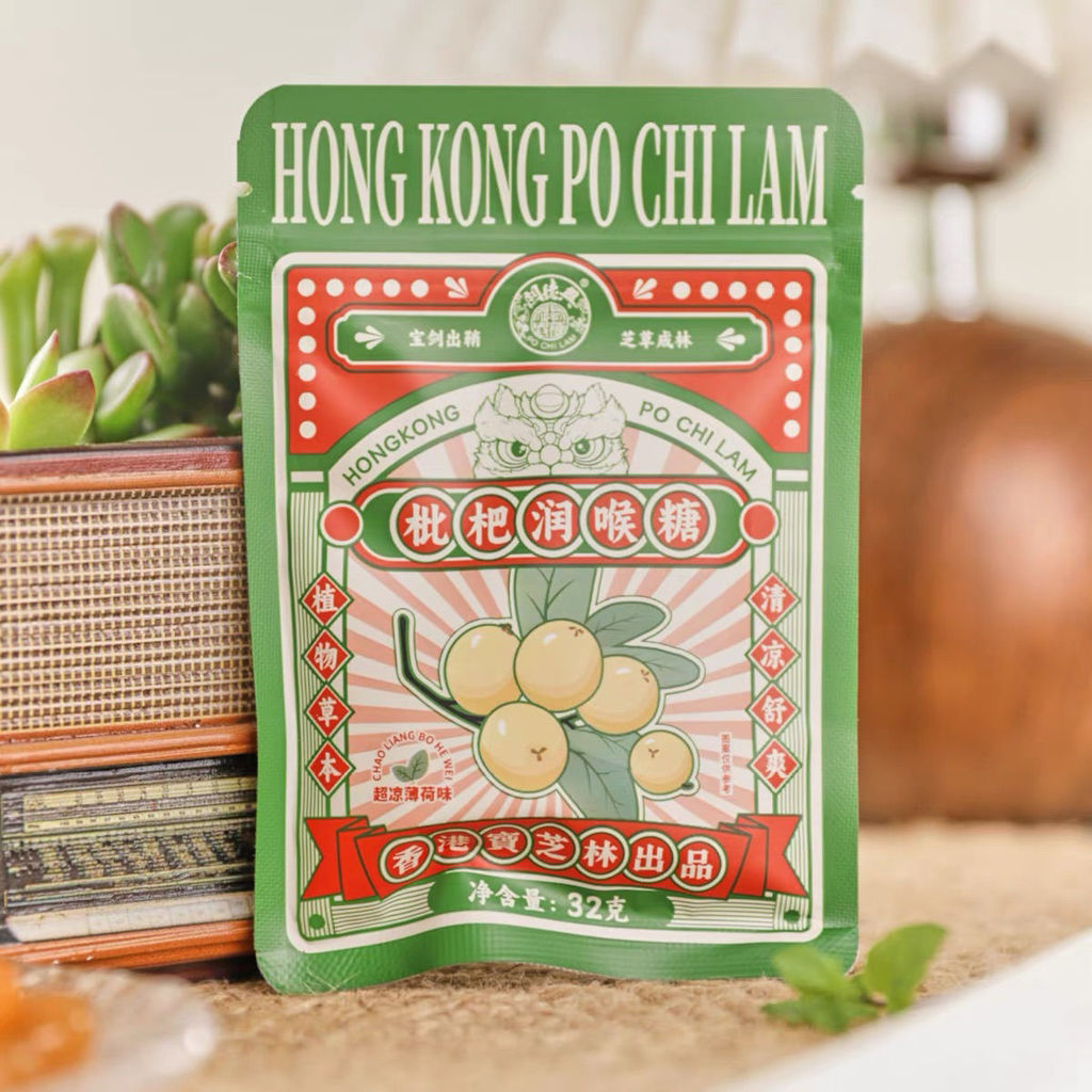 ฮ่องกง Baozhilin Loquat Loquat Loquat Loquat Loquat Loquat Loquat Loquat Loquat Loquat Loquat Loquat