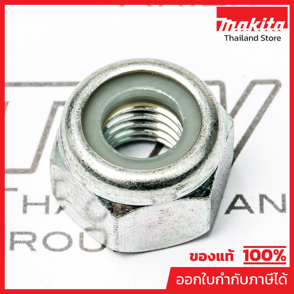 MAKITA มากีต้า MP252130-5 อะไหล่2414NB#68 HEX LOCK NO.68 HEX LOCK FOR 2414NB Code 252130-5