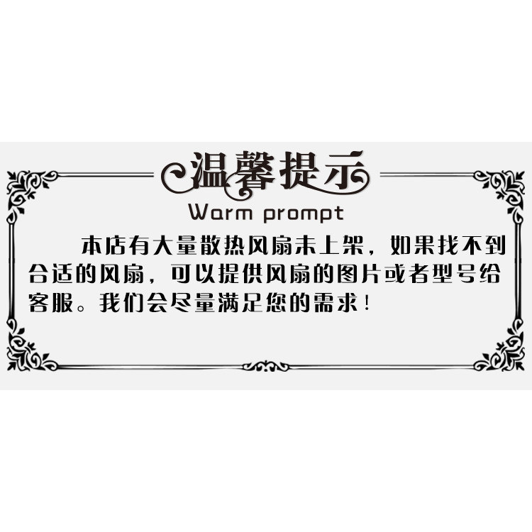 [Radiator] พัดลมระบายความร้อน IBM N4500 x340 x342 พัดลมเซิร์ฟเวอร์ 09N9448 FRU: 00N7248