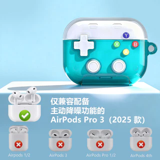 เหมาะสําหรับ airpods4 เคสป้องกันวงเล็บโปร่งใส Decompression Apple pro2 รุ่นกรณี airpodspro3 เคสหูฟัง