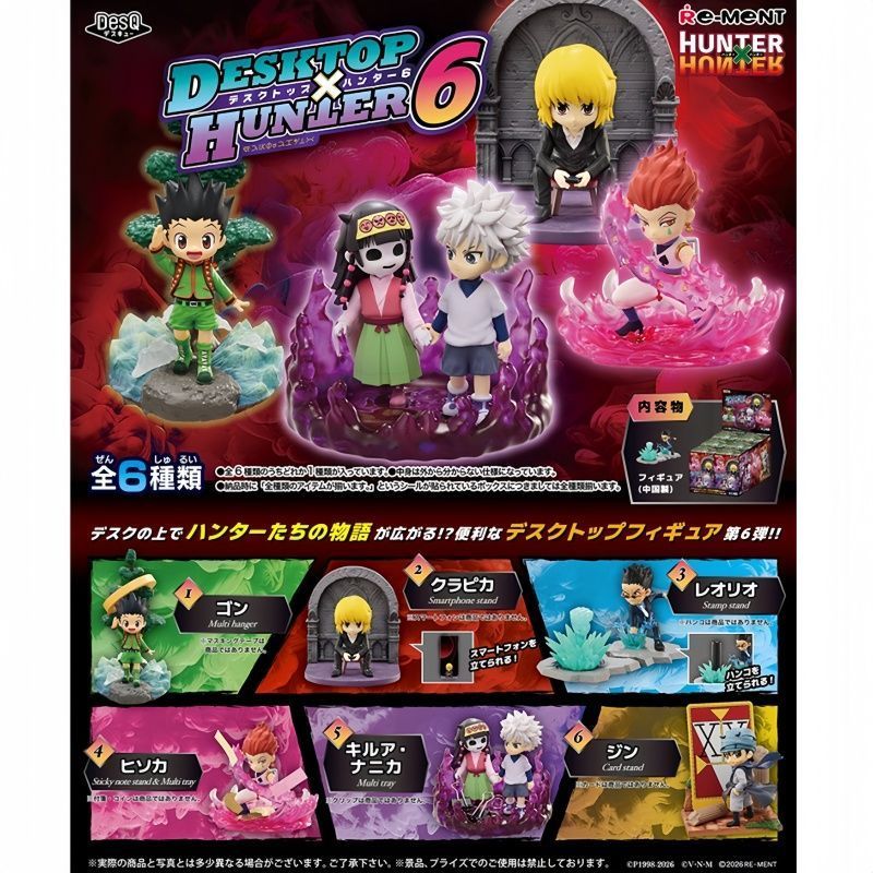 R RE-MENT Full-Time Hunter Desktop Collection No. 6 Xiaojie Qiqi Siso ตกแต่งเดสก์ท็อปขนาดเล็ก